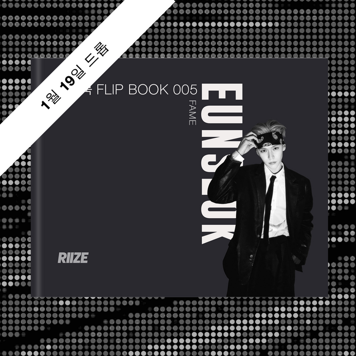 RIIZE 플립북 – EUNSEOK – “Fame” [KR]