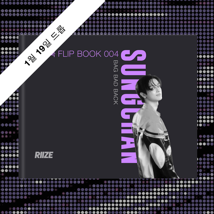 RIIZE 플립북 – SUNGCHAN – “Bag Bad Back” [KR]