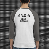 BRIIZE “B-셔츠” 쇼타로 [2026] [KR]